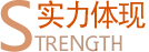 實力體現(xiàn) > 員工-起重鏈條廠家,手拉葫蘆鏈條,80級起重鏈條,100級起重鏈條,起重鏈條索具批發(fā)—辰力集團有限公司