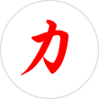 大氣豪邁的工廠(chǎng)