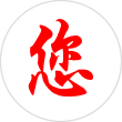 優(yōu)雅整潔的辦公環(huán)境