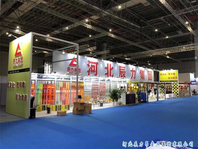 2020年上海五金展,，辰力索具,，***產(chǎn)品